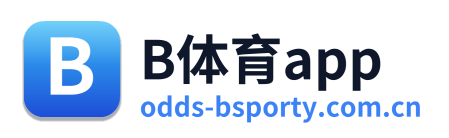 B体育app
